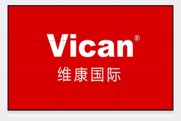 維康新網站上線，敬請關注