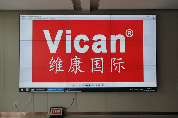 日照莒縣如意社區黨群服務中心-拼接屏顯示