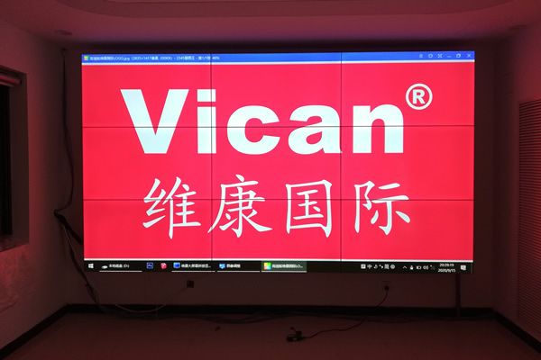 北京朝陽區吉祥里社區警務站-會議拼接屏
