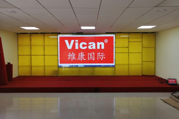 榮成赤山集團物業服務公司-會議室拼接屏