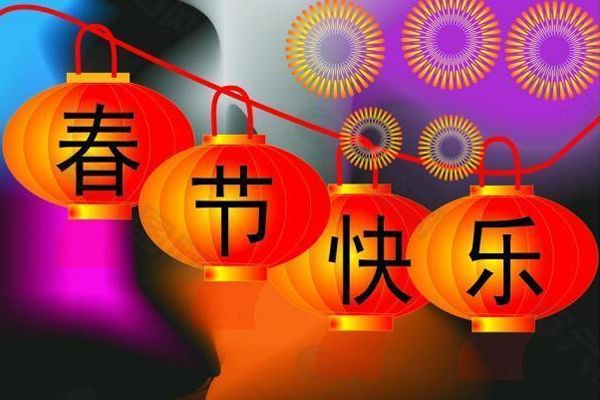 維康國際2021年春節放假通知