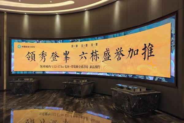 P1.667軟模組LED顯示屏-中國綠發CGDG