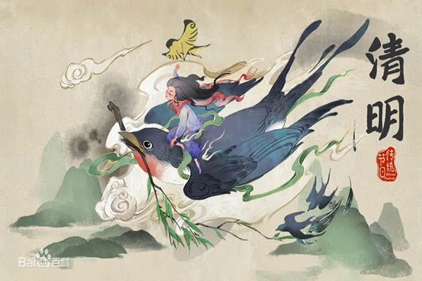 維康國際：2021年清明節放假通知