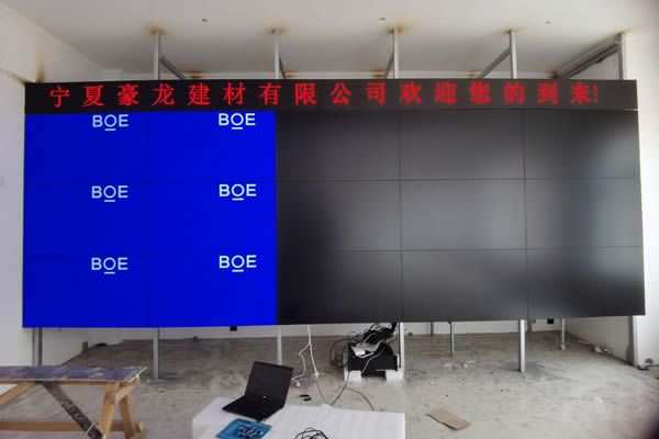 京東方拼接屏的質量怎么樣？