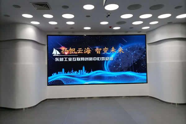 會議廳使用LED顯示屏好還是液晶拼接屏好？