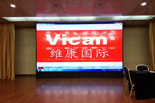 維康國際：無縫拼接屏展現完善視覺體驗