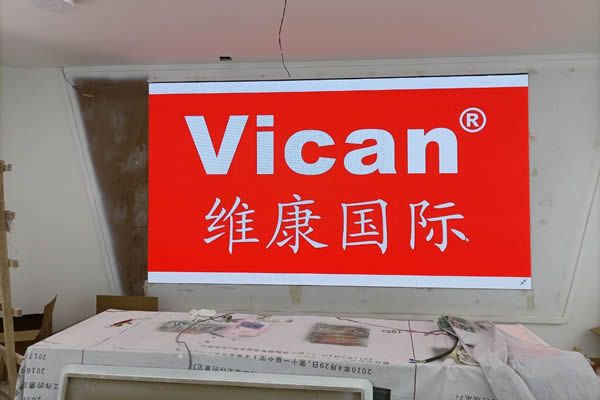 深圳大鵬新區濕地公園-會議室LED顯示屏