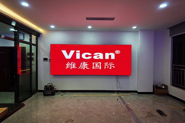 維康國際：提高產(chǎn)品的質(zhì)量與服務(wù)，拼接屏廠家可持續(xù)發(fā)展方向