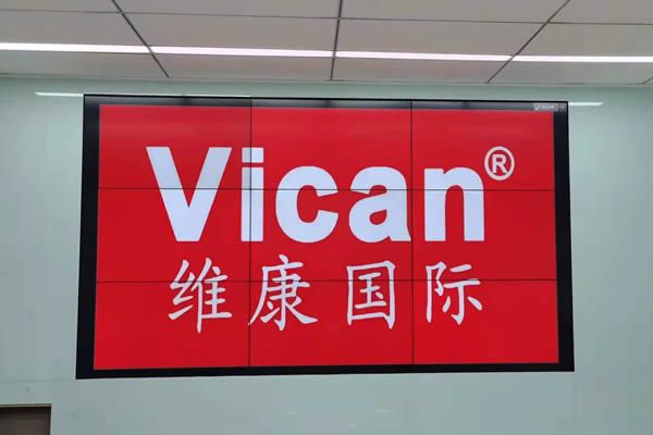 中國人壽保險廣州某營業部-拼接屏