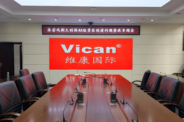 會議室顯示大屏有哪些，如何選擇？