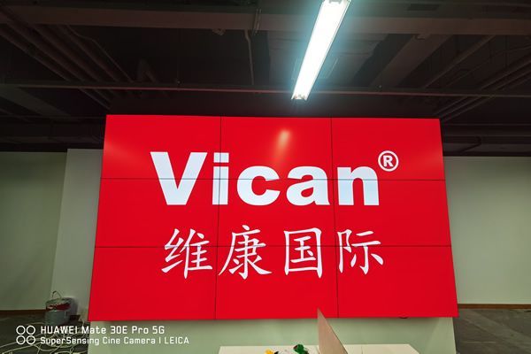 北京中關村聯盟大夏 - 辦公室顯示大屏