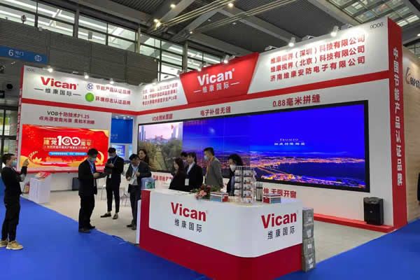 2021年【深圳安博會】如約而至，維康期待與大家有著更好的相遇