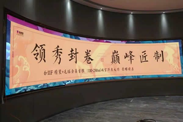 網紅、主播直播間的背景選擇LED顯示屏需要注意什么