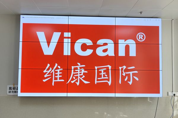 毫州市人民醫院 - 大數據顯示屏