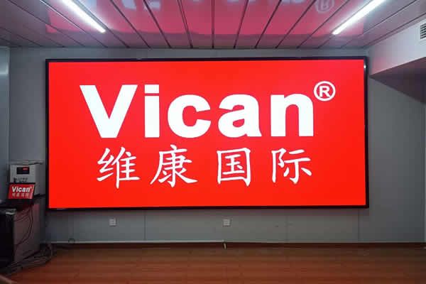 泰安市職業學院 - LED會議大屏