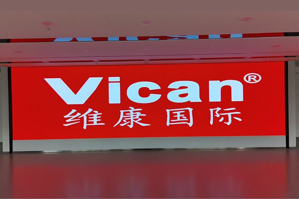 煙臺市國家電網 - LED顯示屏