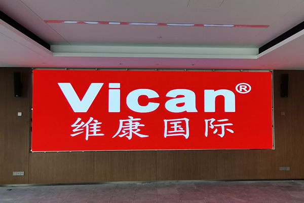 廣州市天河區某公司 - 會議室LED顯示屏