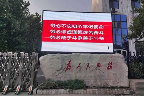 怎么選擇LED顯示屏型號，這些技巧可以了解一下