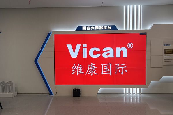 蘇州市某企業 - 商業大數據平臺顯示大屏