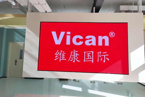 山西晉中某企業 - 展廳LED顯示屏