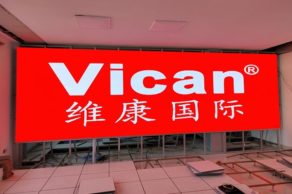 泰安市某礦業公司 - 大數據LED顯示屏