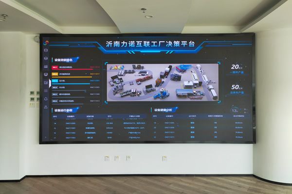 DLP大屏和COB顯示屏有什么區別，用哪款好？