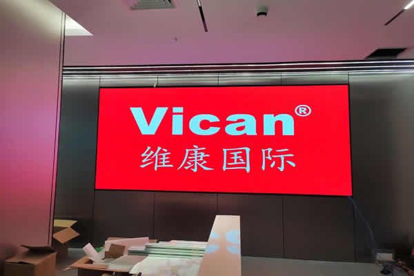 深圳南山智園某企業 - 前臺LED大屏