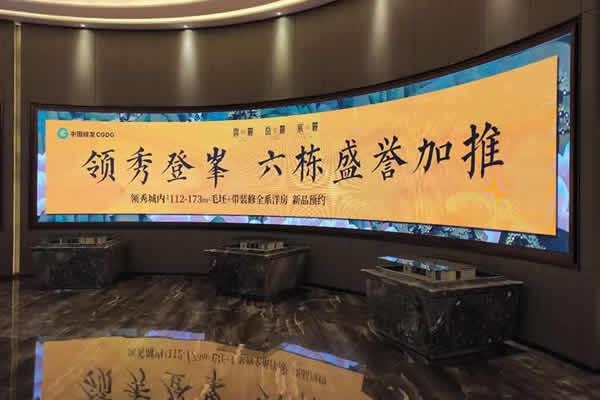 弧形LED顯示屏是什么樣的，有哪些特點(diǎn)？