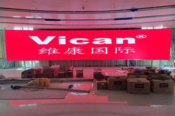 淮南市某企業展廳 - COB小間距LED顯示屏