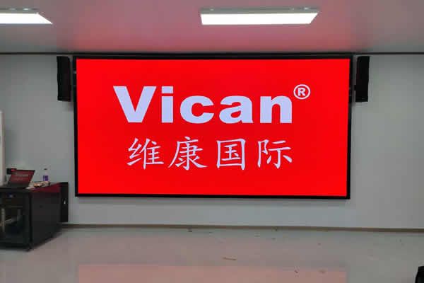 梅州市某企業培訓室 - 高清LED顯示屏