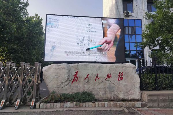 戶外廣場LED大屏方案設計