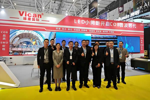 【維康國際】2025年ISLE深圳國際智慧顯示及系統集成展會