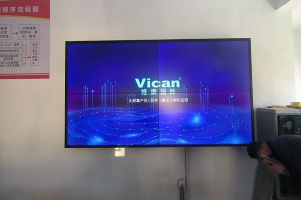 20平米監控室用幾塊拼接屏幕好？