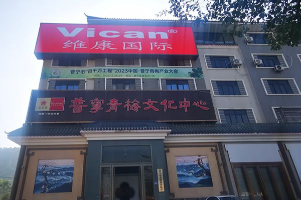 外墻戶外LED顯示屏方案怎么設(shè)計？